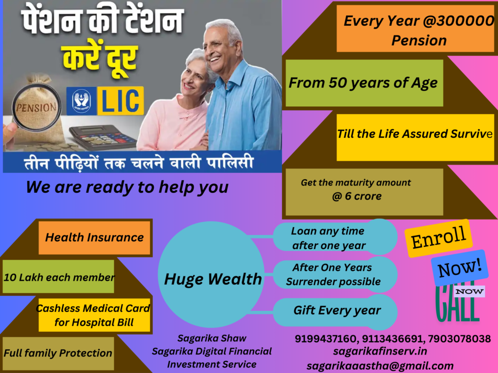 Pension Plan
